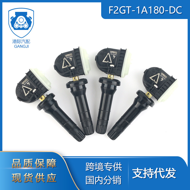 Suitable for Ford Auto Parts F2Gt-1A150-Dc F2Gt-1A180-Dc Tire Pressure Sensor Suitable for Ford Auto Parts F2Gt-1A150-Dc F2Gt-1A180-Dc Tire Pressure Sensor