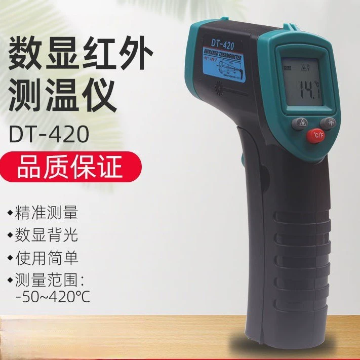 DT-420 инфракрасный термометр инфракрасный промышленный термометр электронный термометр