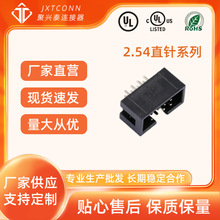 ����ֱ�� 2.54MM��� ����ţ���������� ˫��ֱ��ֱ�� 6P~64P