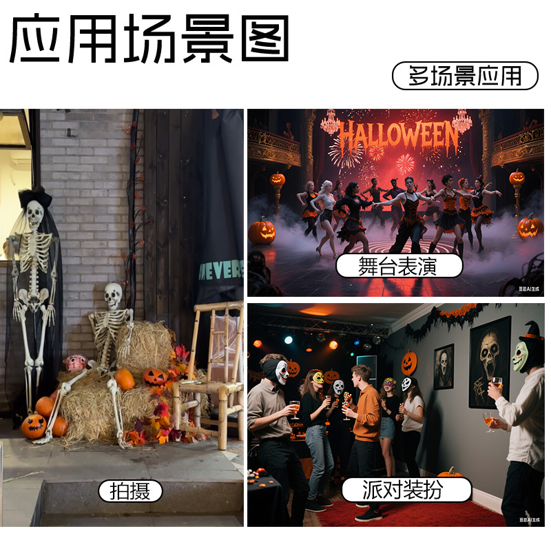 Halloween cos horror extraña gritos máscaras parodia máscaras de brujería adornos colgantes props de disparo decoraciones