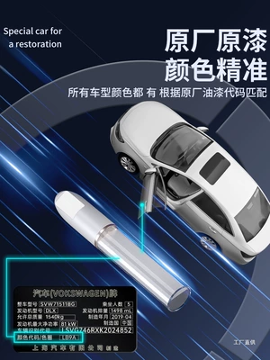Surface Scratch Removal Car Scratch, Avtomobil boya qələmləri