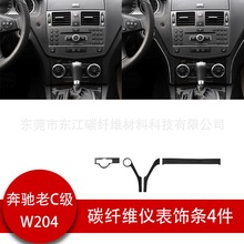 ���ñ�����c��w204���θ�װ�п�װ�����������