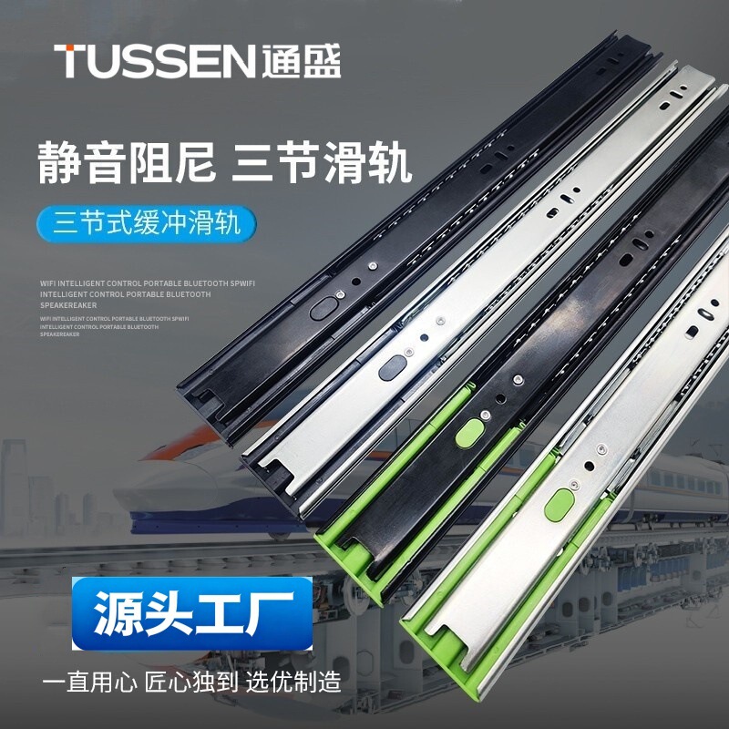 Factory wholesale Tongsheng 45 drawer buffer slide damping hydraulic three slide rail wardrobe door three rail track Factory wholesale Tongsheng 45 drawer buffer slide damping hydraulic three slide rail wardrobe door three rail track