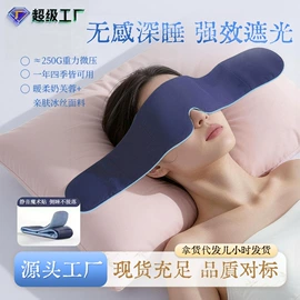 保健器具配件;花草枕;经络保健器材