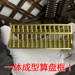 Solid copper abacus ornament pure copper gold abacus small size all copper brass desk toy office opening relocation gift