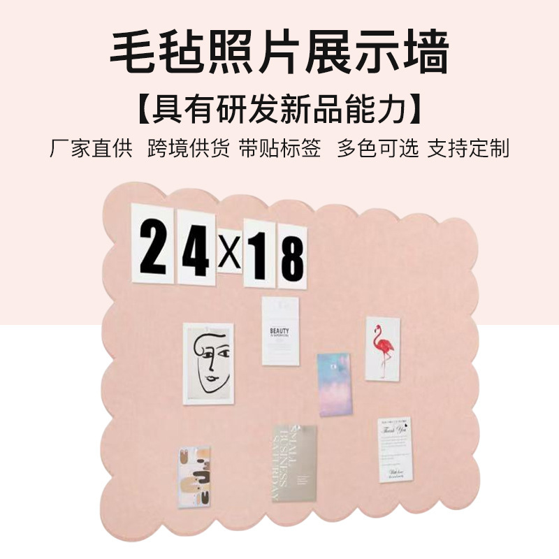 Felt Board Wall Stickers Colorful Background Wall Decorative Panels Kindergarten Classroom Photo Wall Felt Display Board Lace Wall Stickers
