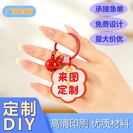 胸针;钥匙扣及钥匙扣配件;动漫立牌