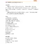 定制开发ic消毒枪电子板