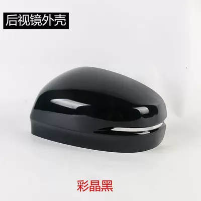 Rear mirror/rearview mirror assembly — and Right - 2015-to-2025-odysseyleftmain-driver-rearview-mirror-housing-color-crystal-black