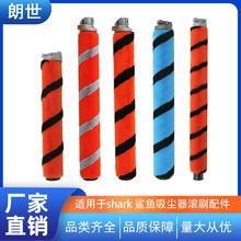 ���������Shark��������ˢAZ910UK IF100/200/HV390 AZ2000���