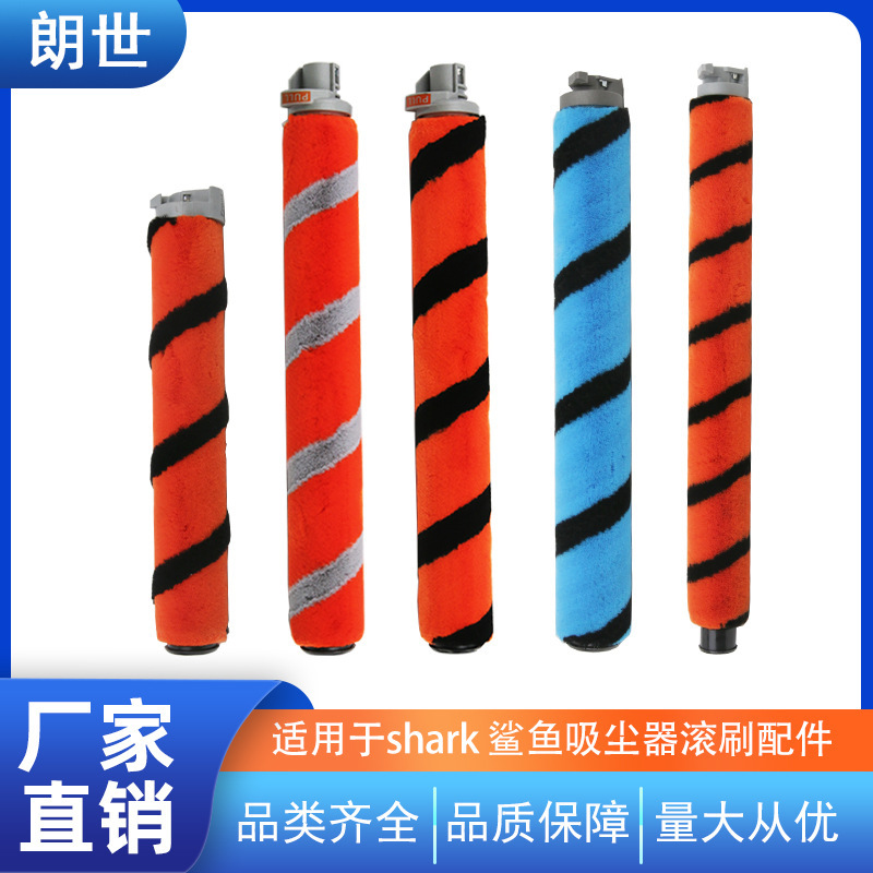 Compatible with Shark Vacuum Cleaner Roller Brush Az910Uk If100/200/Hv390 Az2000 Accessories Compatible with Shark Vacuum Cleaner Roller Brush Az910Uk If100/200/Hv390 Az2000 Accessories