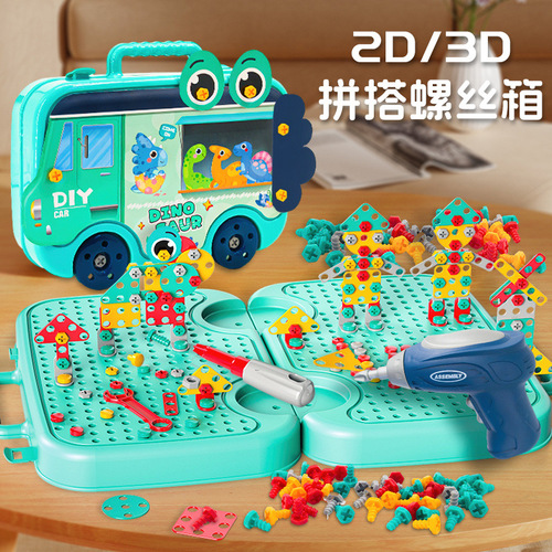 Children's play house screw-twisting educational toy simulation electric screwdriver assembly repair tool box baby toy