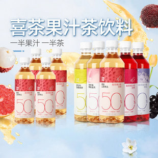 ϲ��50%��֭����5��ζ��÷����450ml*5ƿ0֬�挍��֭�����ˮ