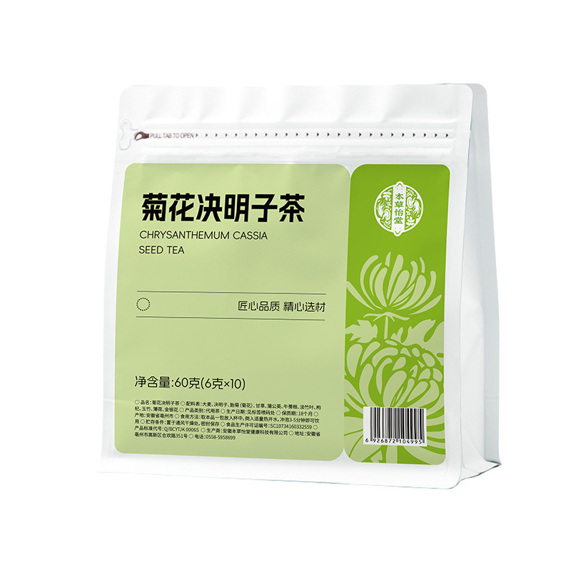 ハーブティー三角ティーバッグ、健康茶飲料セット、花茶、菊、龍眼、赤いナツメ、バラの花茶、OEM生産|undefined