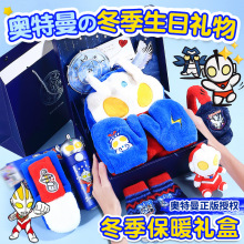 奥特曼男孩子生日礼物开学儿童喜欢小男生新款高级玩具礼品套装