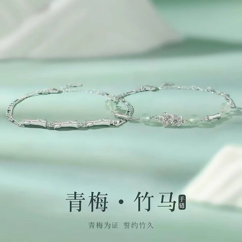 Childhood sweetheart couple's bracelet is simple, versatile, and has a high-end feel. It's a creative Valentine's Day gift for a girlfriend Childhood sweetheart couple's bracelet is simple, versatile, and has a high-end feel. It's a creative Valentine's Day gift for a girlfriend
