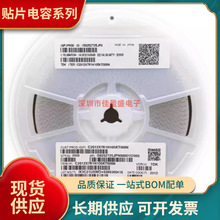 �NƬ��� 1206 68NF 100V 5% COG C3216C0G2A683JT000E