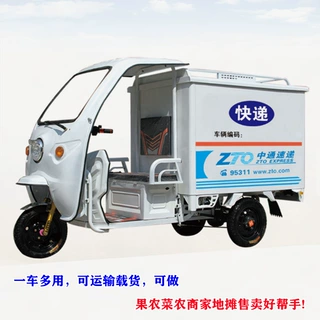 加长拉货电动快递车同城送申通圆通汇通顺丰厢式送货车电动三轮车