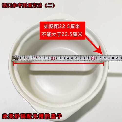 Ceramic casserole lid single lid sold separately soup pot lid dry roasting pot stew pot clay pot rice crock pot lid universal