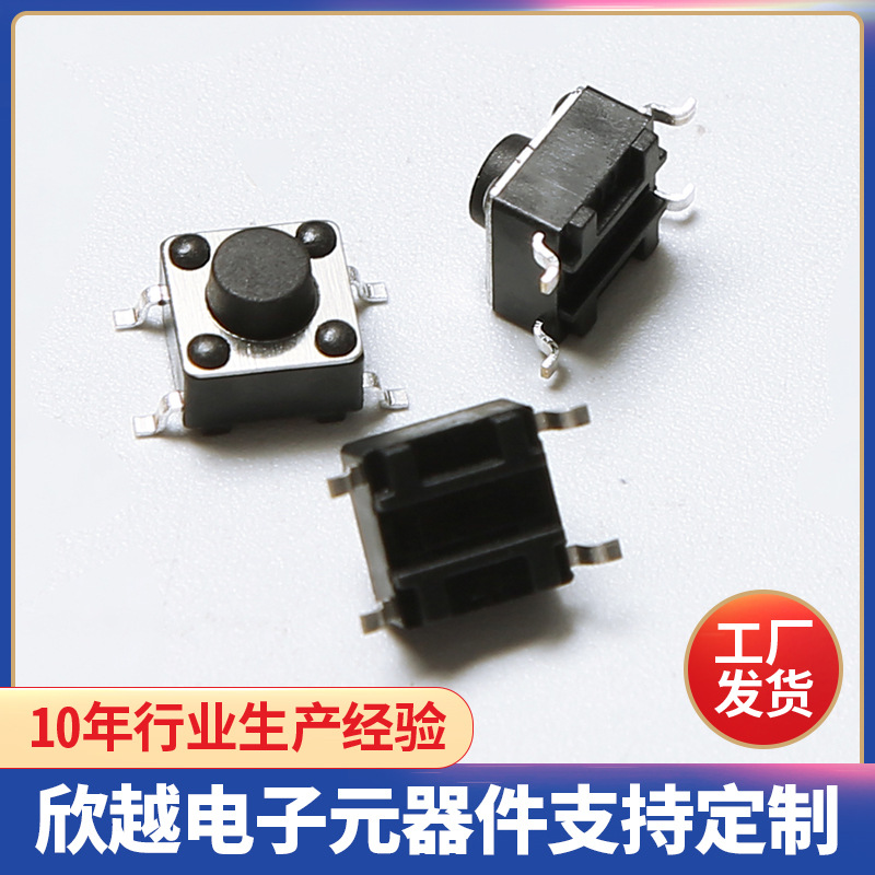 택트 스위치 전자 스위치 6*6 SMD 버튼 버튼 부품 SMD 택트 스위치 전기 장비