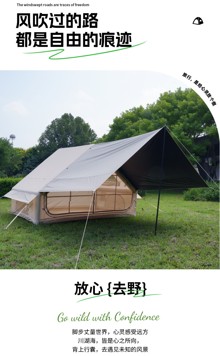 Inflatable Tent 6.3 Square Meters Thickened Outdoor Camping Tent with Expandable Canopy, Sun Protection, Black Coating, Rainproof Camping Tent
