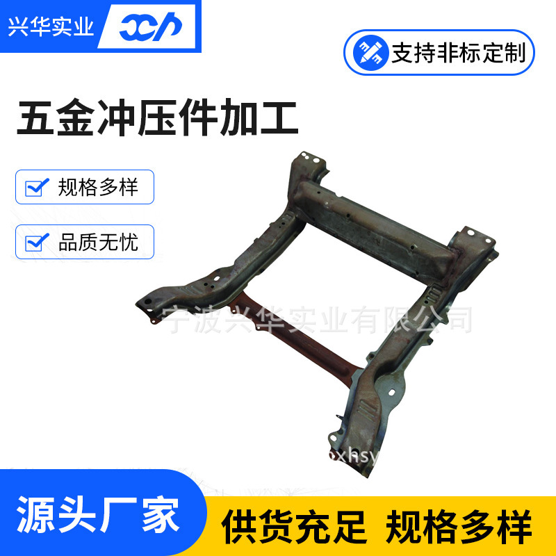 汽车底盘冲压模,拉伸模,五金连续模,模具设计制造厂家价格