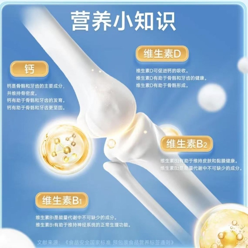 康恩贝钙维生素D儿童90粒/瓶运动营养成人中老年官方正品|undefined