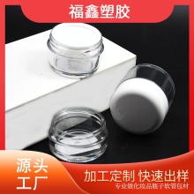 �S��ֱ�N���Ϻ�͸��20g/45g/50g�V��ƿ�Ӻ���˪��˪�к��ƿ
