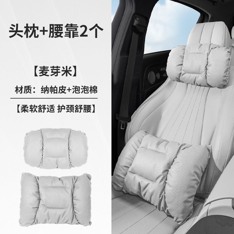 ランドローバー車のヘッドレスト、レンジローバー、スポーツ、ディスカバリー、イヴォーク、ディフェンダー、カーシート、ネックピロー、ウエストクッションに適しています。|undefined