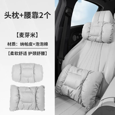 Headrest | Neck Pillow Lumbar Cushion - malt-rice-bubble-cotton-headrest-and-waistrest-set-33235