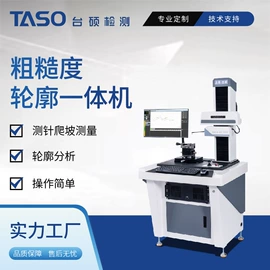 电子尺;光学检测仪;其他量具