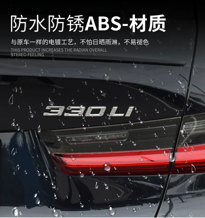 BMW new 3 Series car emblem modification for 330li, 325li, 328li, 335i, and XDrive models; rear emblem sticker