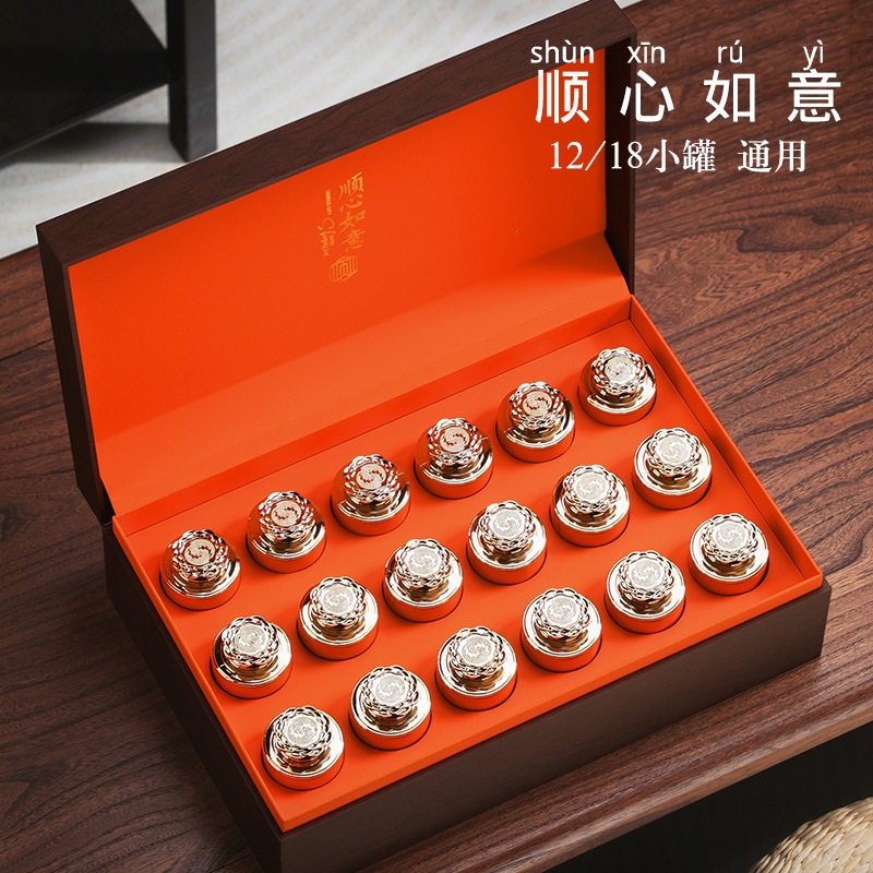 High-end small tea canister packaging box, empty gift box, suitable for black tea, Jin Jun Mei, Da Hong Pao, and Cinnamon tea; universal tea canister gift box, empty box