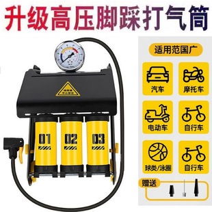 high quality easy inflatable foot pump high pressure fast charging car bicycle inflatable folding household pump