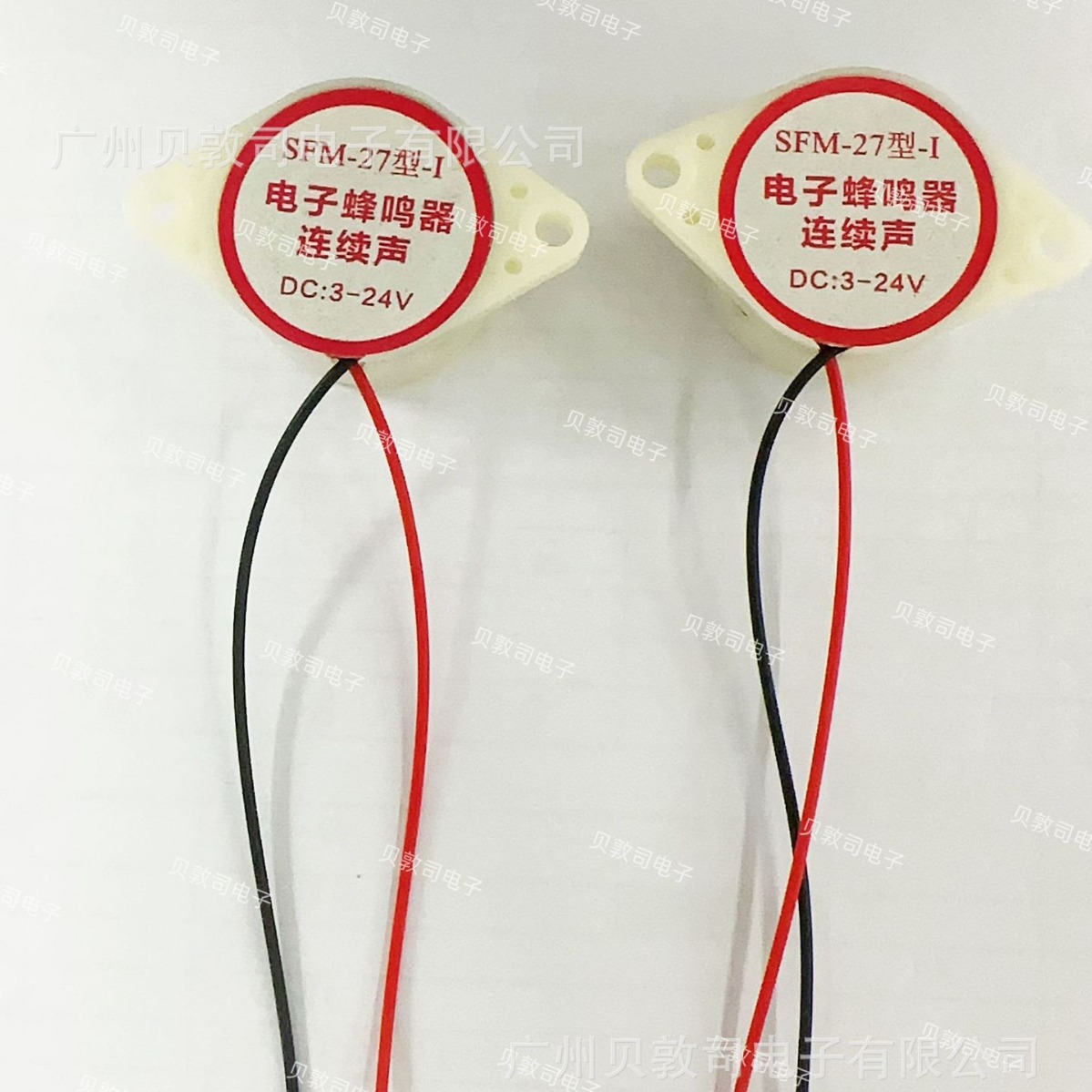 SFM-27型电子蜂鸣器有源3015连续声断续声驱鸟高响插针式高分贝