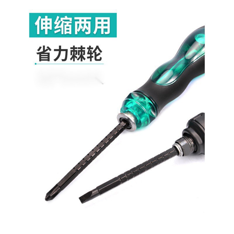 Screwdriver, telescopic set