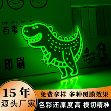 ���Űl������b����҃�ͯ���ɹ��N�� DIYҹ�⿨ͨ�����z�N������