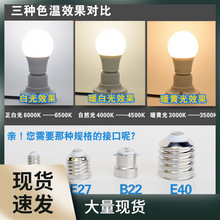 dݼlampE27E14Сݿ4000Ků׹⹝ϞTͲ