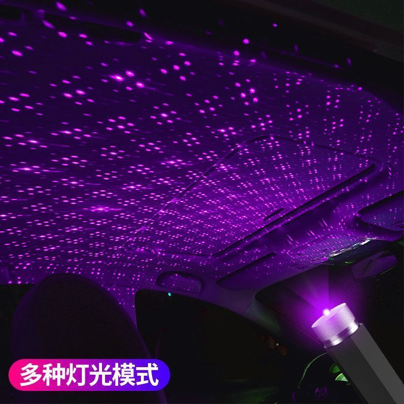 ネットの赤い自動車の中で星の明かりの自動車の手すりの箱の星空の上で明かりの雰囲気の明かりの車の上で満天の星の投影の明かりの装飾|undefined