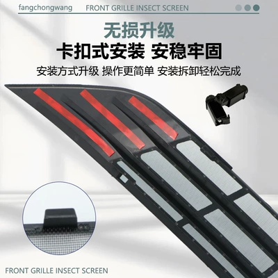 block foreign objects, starry sky design — Automobile anti-insect net