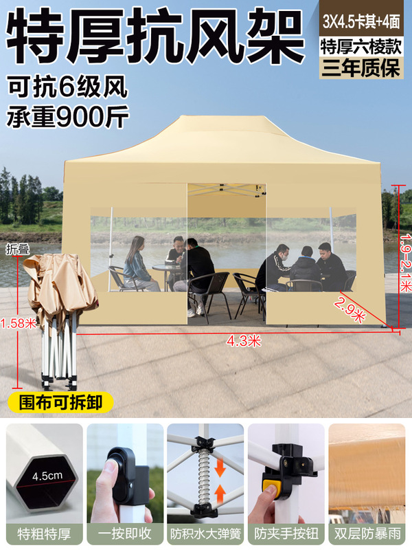 户外四脚透明防雨帐篷摆摊用四角遮阳棚商用雨棚伸缩大伞折叠雨篷|undefined