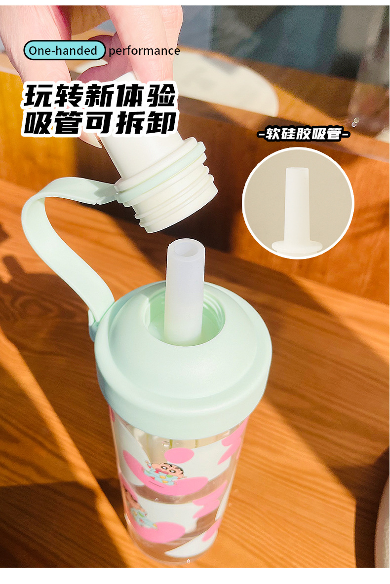 蜡笔小新萌乐吸饮杯tritan水杯硅胶密封圈吸管