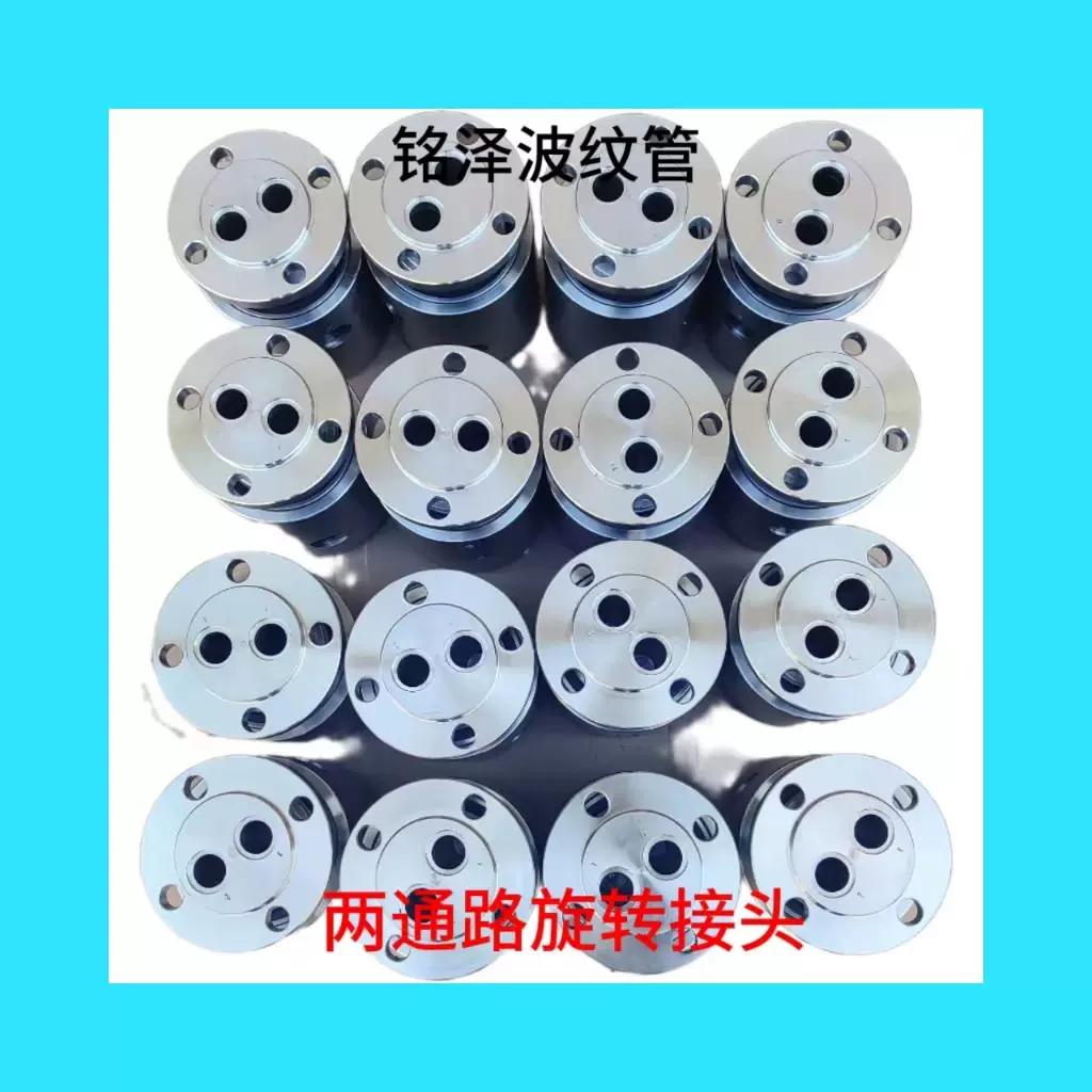 多通路气动旋转接头高压旋转接头工程机械旋转接头液压油旋转接头