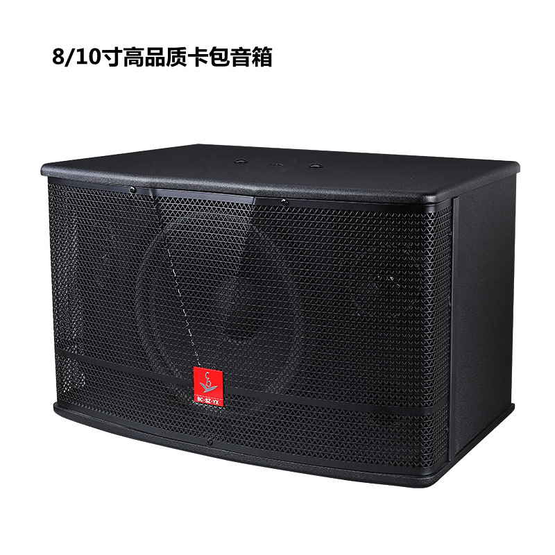 Audio al por mayor de 8 pulgadas 10 pulgadas caja de altavoces sala de conferencias equipos de sonido casero karaoke pasivo caja de altavoces