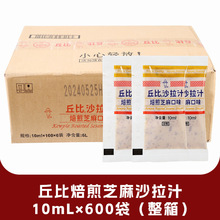 ���]��ȱ���֥��ɳ��֭25ml*300�����߲�ˮ��ɳ���u���պ��