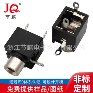 PJ-301�����^3.5���C���� 3.5��ײ�� ������w���l�Դ��������