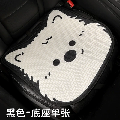 Car seat cushion for all seasons, goddess-style seat pad, summer breathable and ventilated seat cover, high-end non-slip new seat cover (Seat cushion, seat cover) - west-highland-black-front-row-base-1-piece