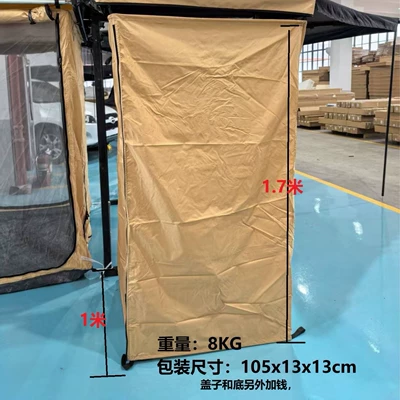 Waterproof Car-Side Changing and — Avtomobil dam çadırları