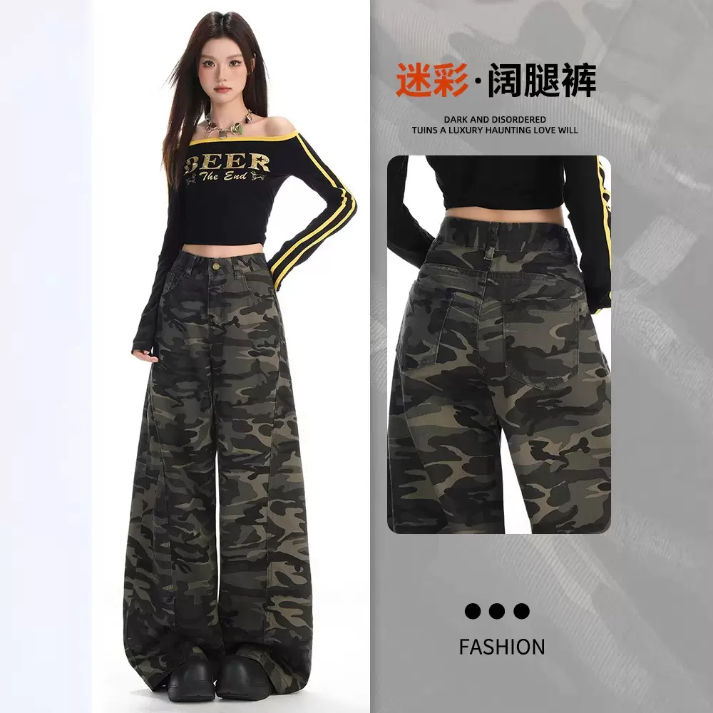 美式高街迷彩工装裤女春季新款灰色高腰宽松阔腿显瘦拖地牛仔裤子