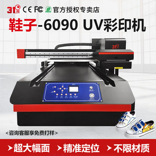 31��6090UV��ӡ�C����Ь�ӏV���Ľ��٘��Ɓ������֙C��ӡˢ�C��